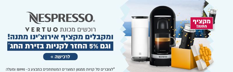 מבצע נספרסו
