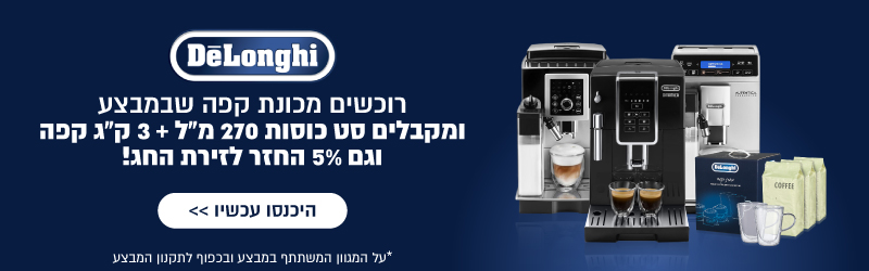 מבצע דלונגי