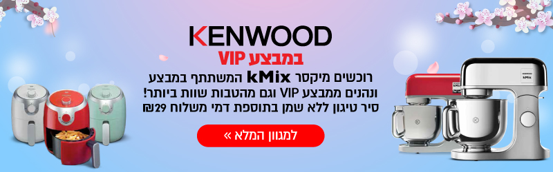 מבצע VIP