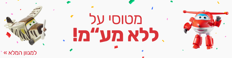 מטוסי על ללא מעמ