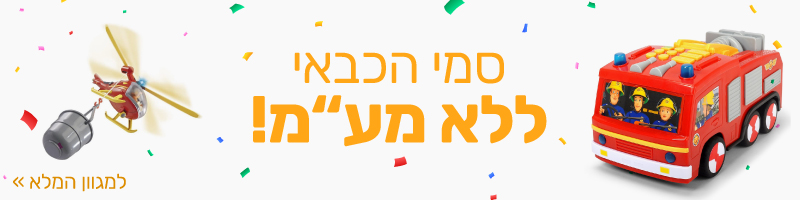 סמי הכבאי ללא מעמ